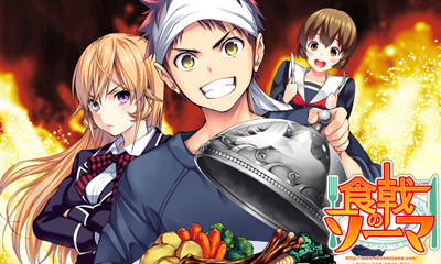 capa_Shokugeki_no_Souma