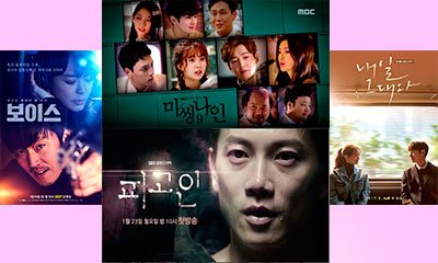 doramas2017